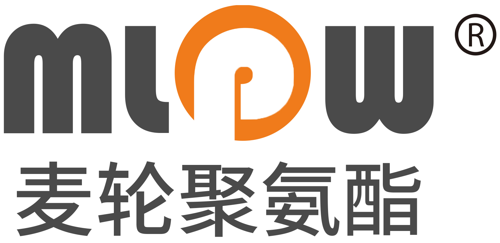 矿用单轨吊驱动轮,NDI单轨吊摩擦轮,不脱胶单轨吊包胶轮-单轨吊驱动轮包胶翻新挂胶厂家-麦轮单轨吊驱动轮